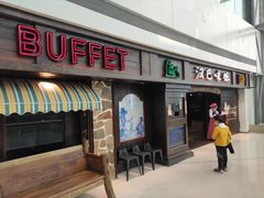 门面-汉巴味德(大悦城店)