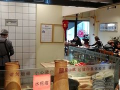 -岚山根(五洲国际广场店)