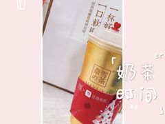 -奈雪的茶(凯德新都心店)
