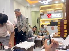 -郑远元专业修脚房(郁花园店)
