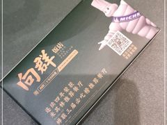 -粤·向群饭店(二沙岛店)