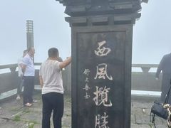 -娄山关景区