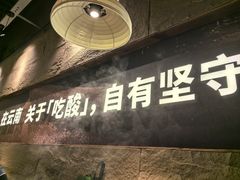 -滇牛云南火锅(桂林路店)