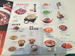 -川人百味(亿合城店)