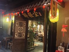 -并州大牌档之醉轻尘