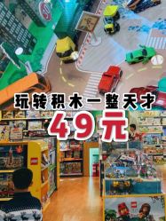 -kidsland凯知乐(高新万达广场店)