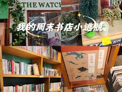 -守望者书店(南开大悦城店)