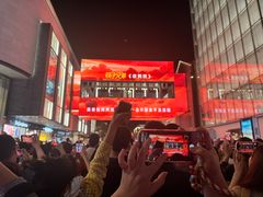 -杭州湖滨in77