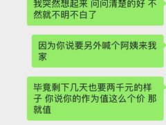 -福田家月子中心 产后 月嫂(市立母子医院店)