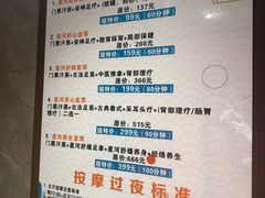 -星河湾温泉洗浴酒店