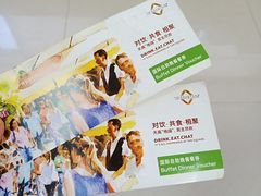 -富力希尔顿酒店·地阔自助餐厅