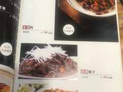 -黑土地东北私房菜馆(南门大街店)