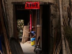 -杨家堂村