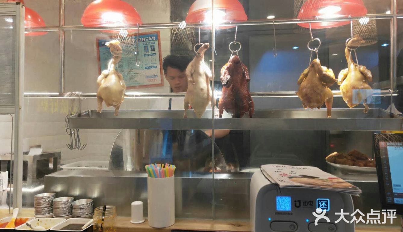 猪扒，果然没失望，哈哈，文昌鸡一点也不油腻