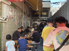 -沪西老弄堂面馆(定西路店)