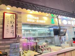 -荔银肠粉(广州北京路旗舰店)