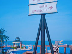 -碧海银沙景区