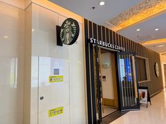 -星巴克臻选(金桥国际店)