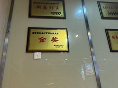 -辣不怕口味虾(凌霄路店)