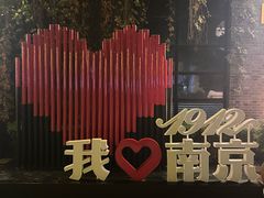 -1912街区