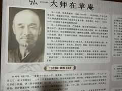 -草庵摩尼教遗址公园