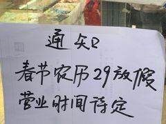 -幸福蛋糕坊(金顶街店)