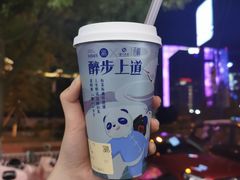 醉步上道-茶百道(世纪大道店)