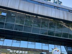 -重庆际华园室内极限运动中心