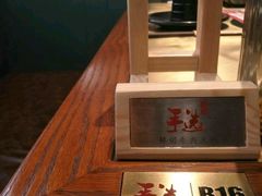 -手选潮汕鲜活牛肉火锅(二七广场店)