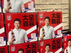 -张包铺(道外店)