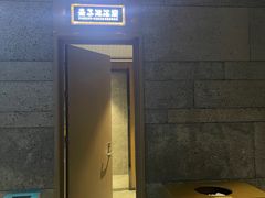 -青水瓦台汤泉(未央店)