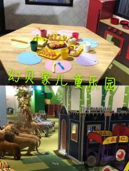 -幻贝家儿童乐园(苏州中心店)