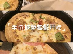 -必胜客(东营万达店)