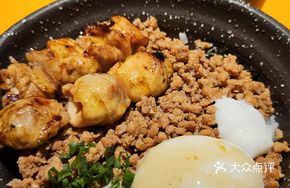 Youyu Rice