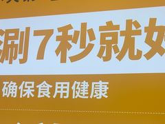 -呷哺呷哺(华林国际店)