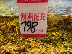 -寻味顺德·珍之宝酒楼(银钻店)