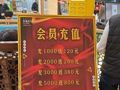 -阿西叶滩羊馆(交大店)
