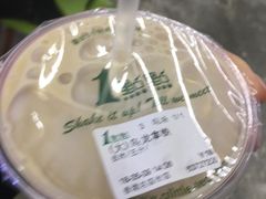-1点点(香港名店街店)