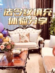 -伊美尔医疗美容医院