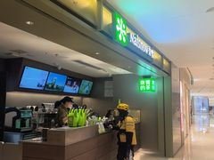 -奈雪的茶(重庆万象城北区店)