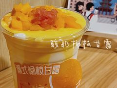 -一杯潮茶·专注潮汕茶饮(朝阳庄店)