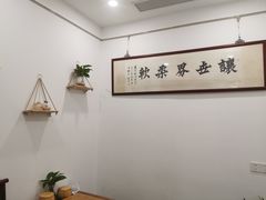 -秦汉胡同书法国画古筝围棋书院(漕宝日月光分馆)