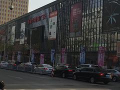 -诚大数码国际广场