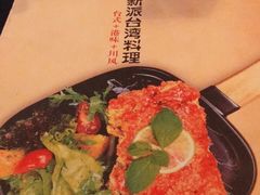 -Let's Taipei 非常烘焙(太古里店)