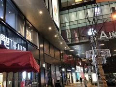 -THE ALLEY 鹿角巷(时代天街A馆店)