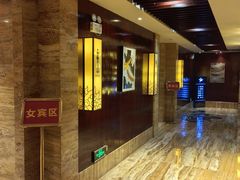 -益健·足疗汗蒸SPA(芙蓉广场店)