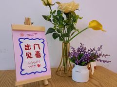 -米阿糯糕团•酒酿•甜品(莫愁店)