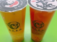 -茶太良品·京派茶饮(天河城店)