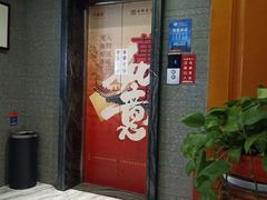 -不倒翁·安徽名菜楼(步行街店)