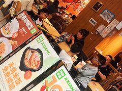 -阿香米线(凯德广场.1818店)
